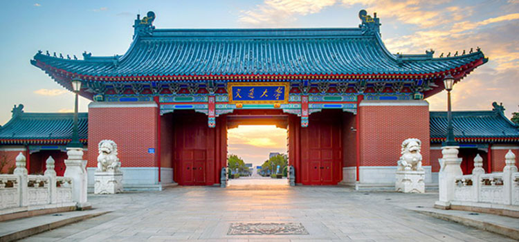 上海交通大学
